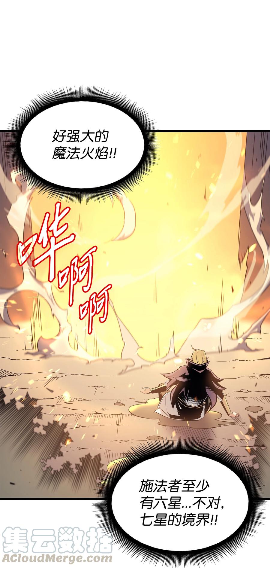 81 暴露69