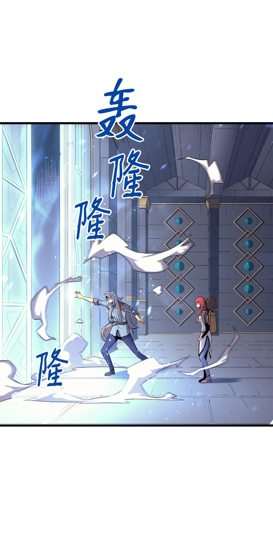 34 真实身份70