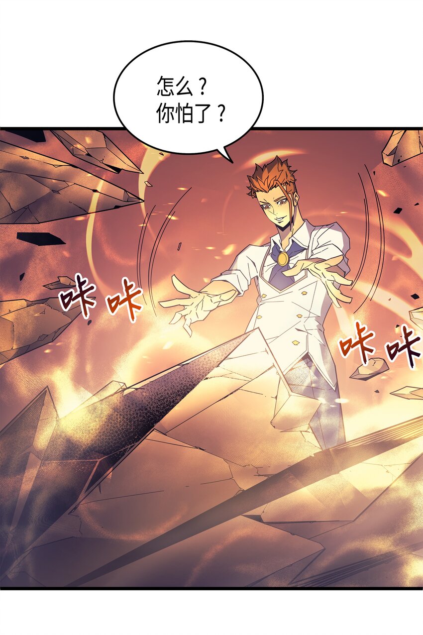 007 一对一对决64