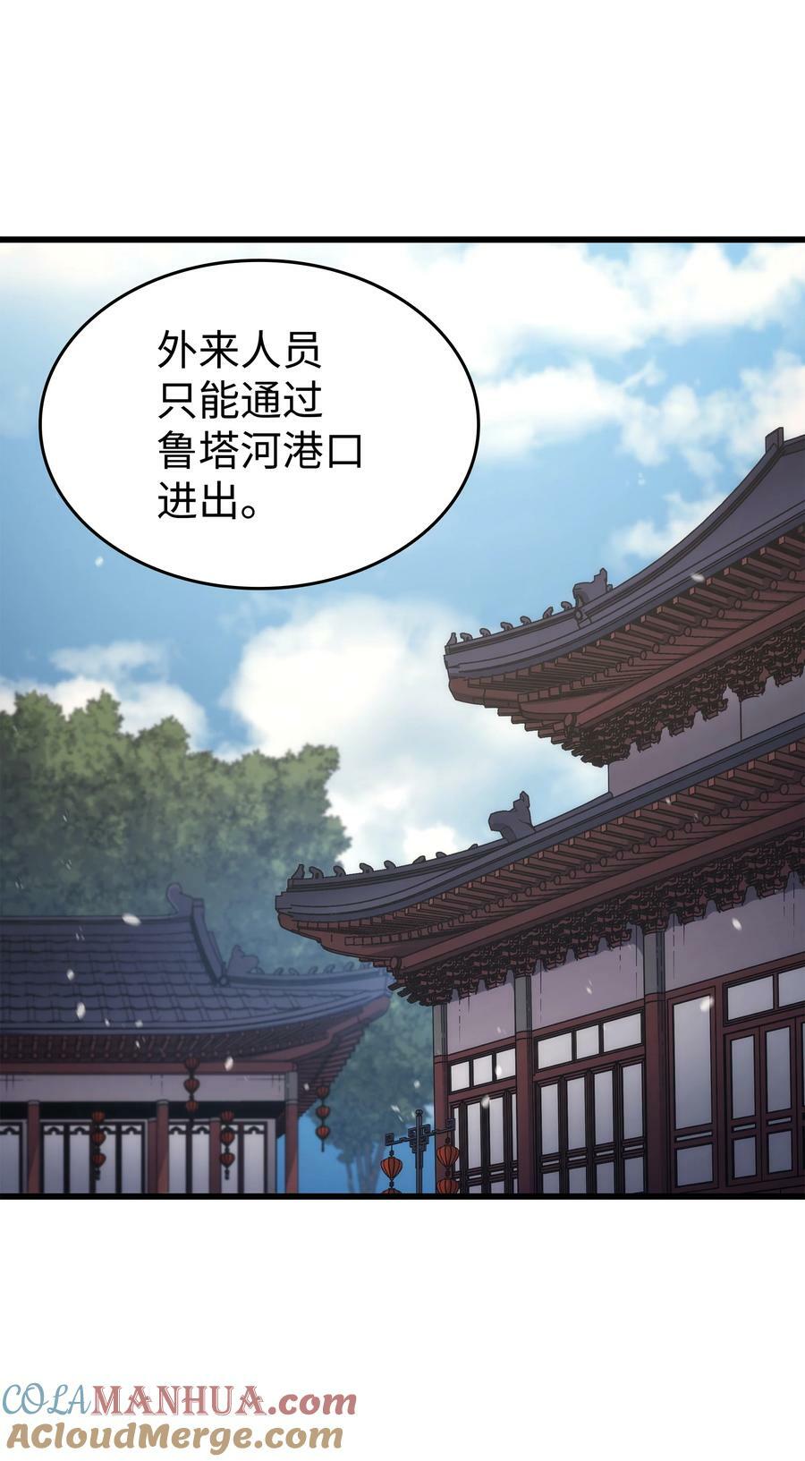172 黑暗之林27