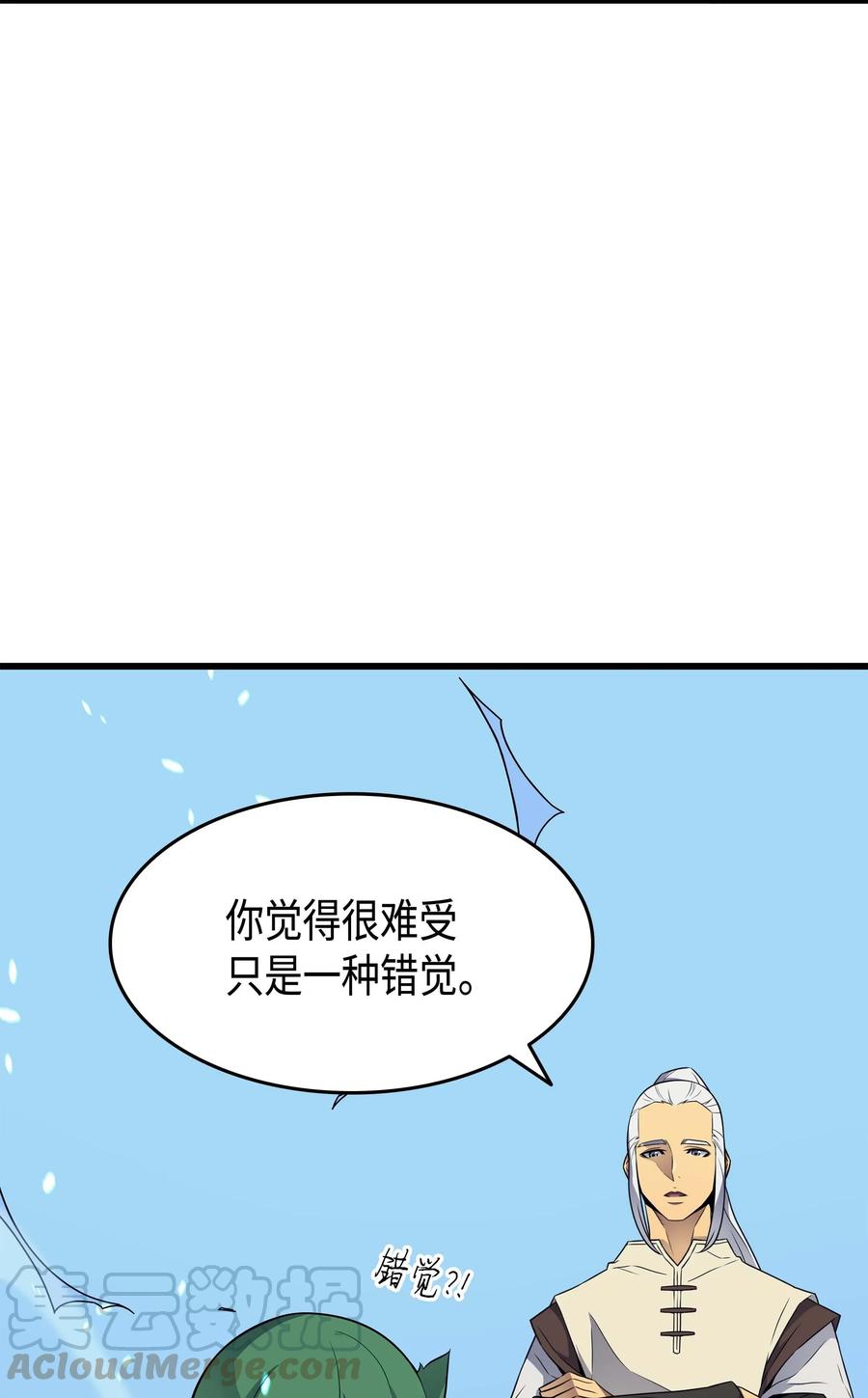 68 地狱修行57