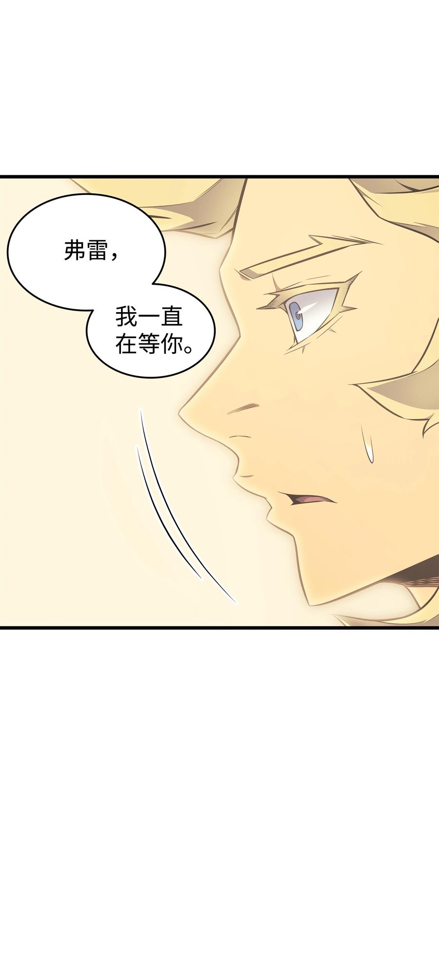 78 世界树79