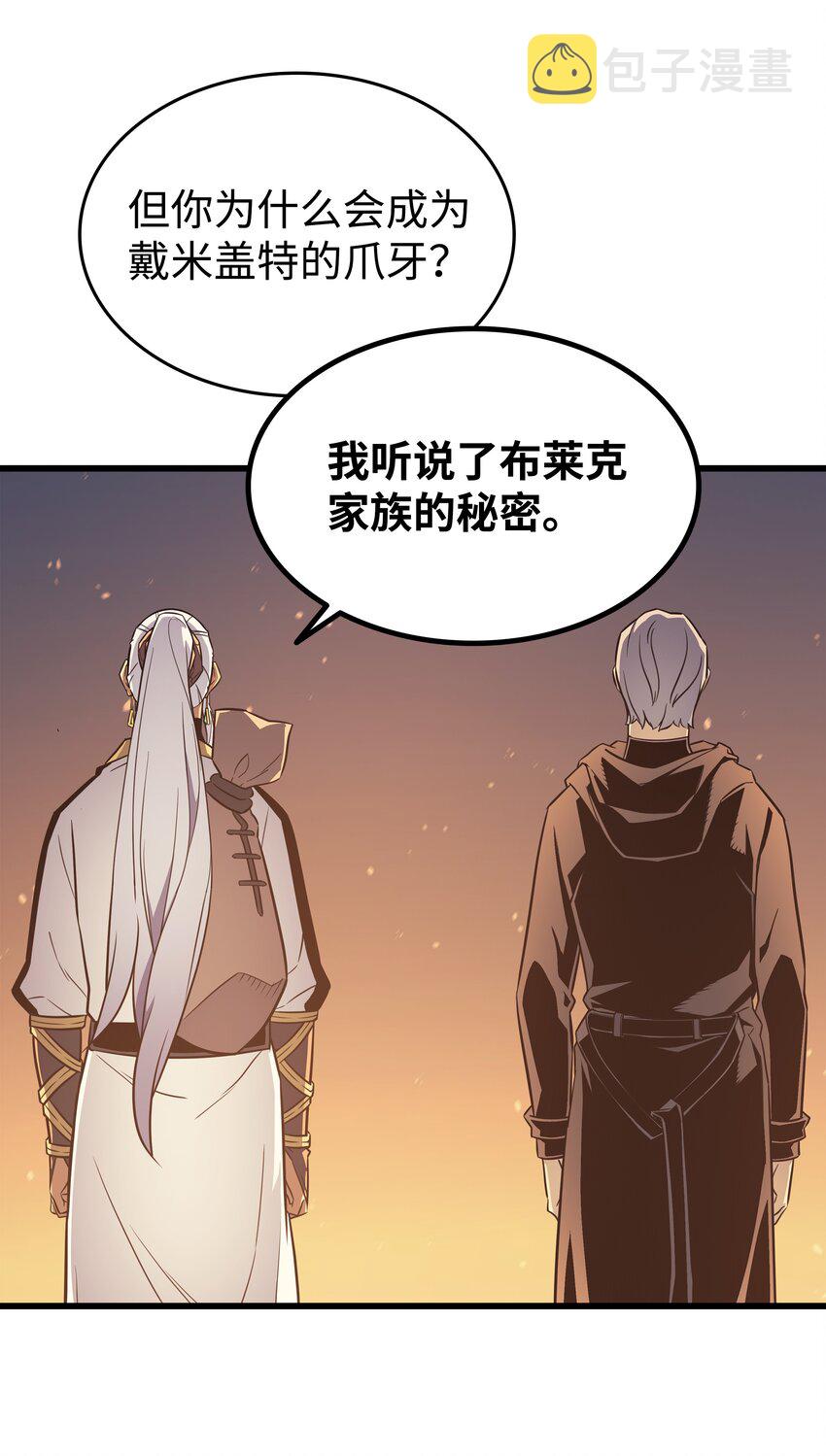109 回到家族60