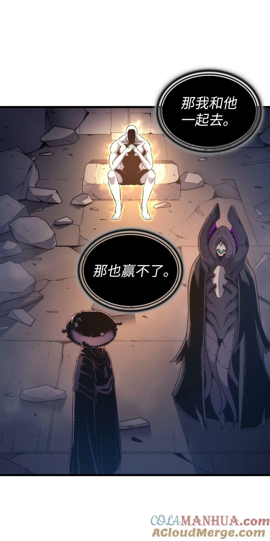 163 亚格尼的毁灭15