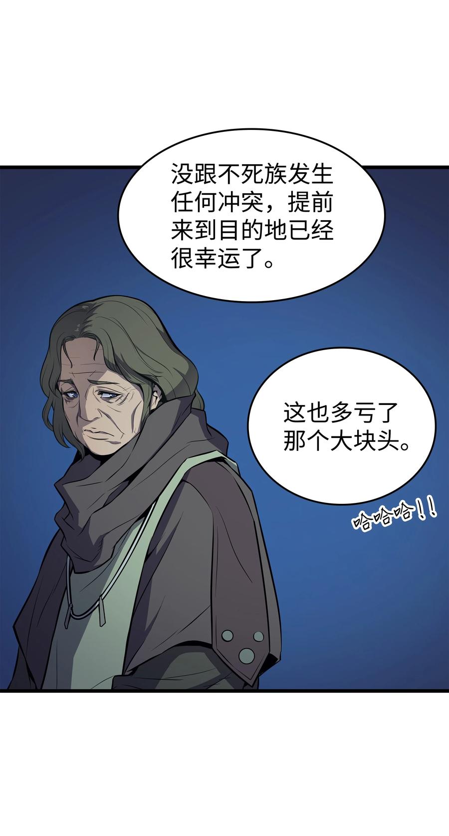 76 坦白44