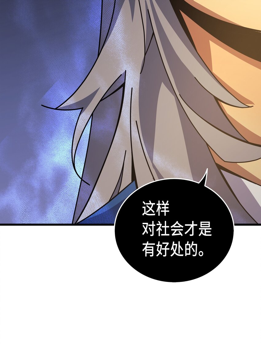 008 特劳曼的邀请42