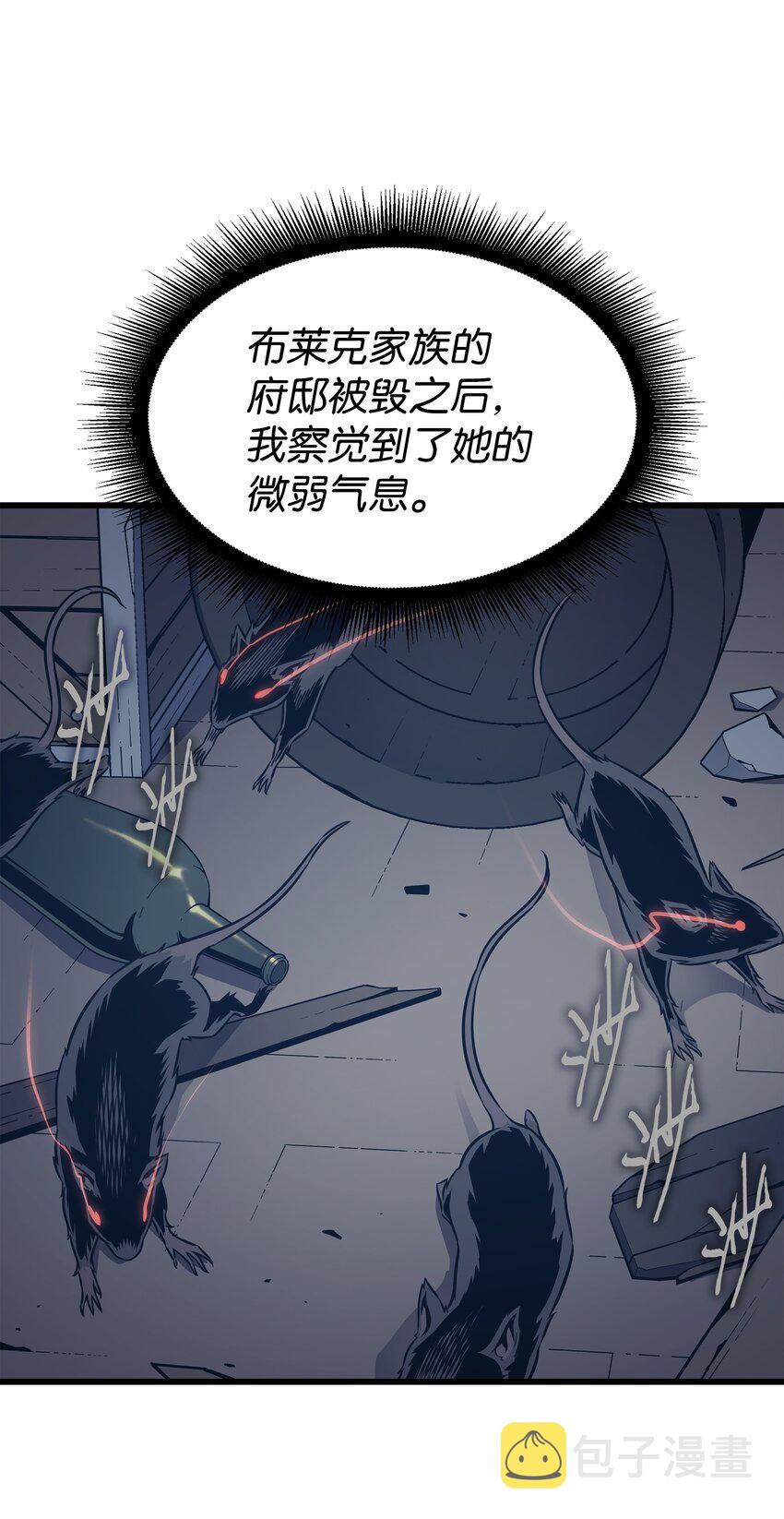 118 援军55