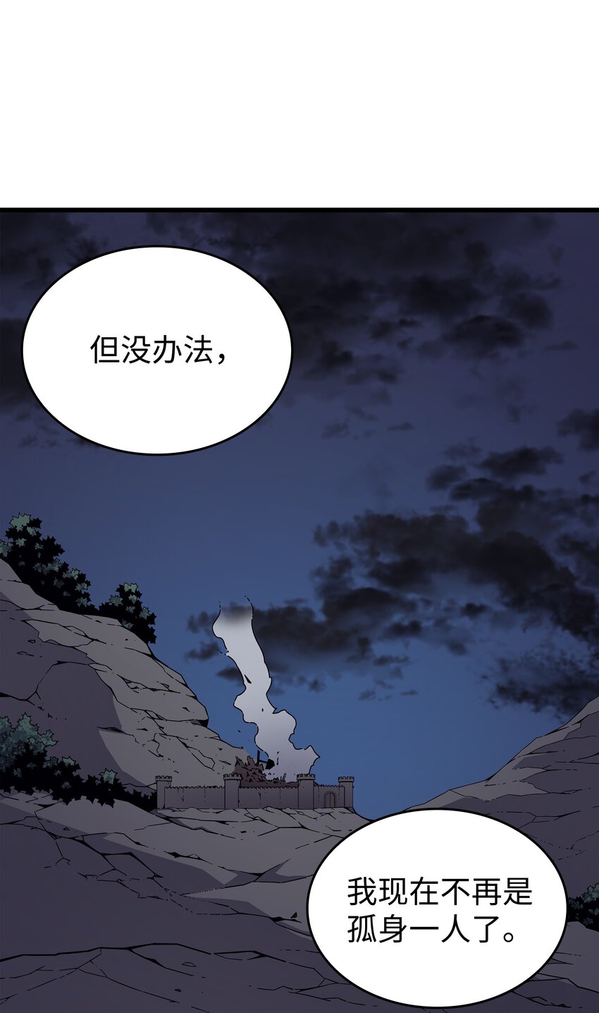97 何为自由65