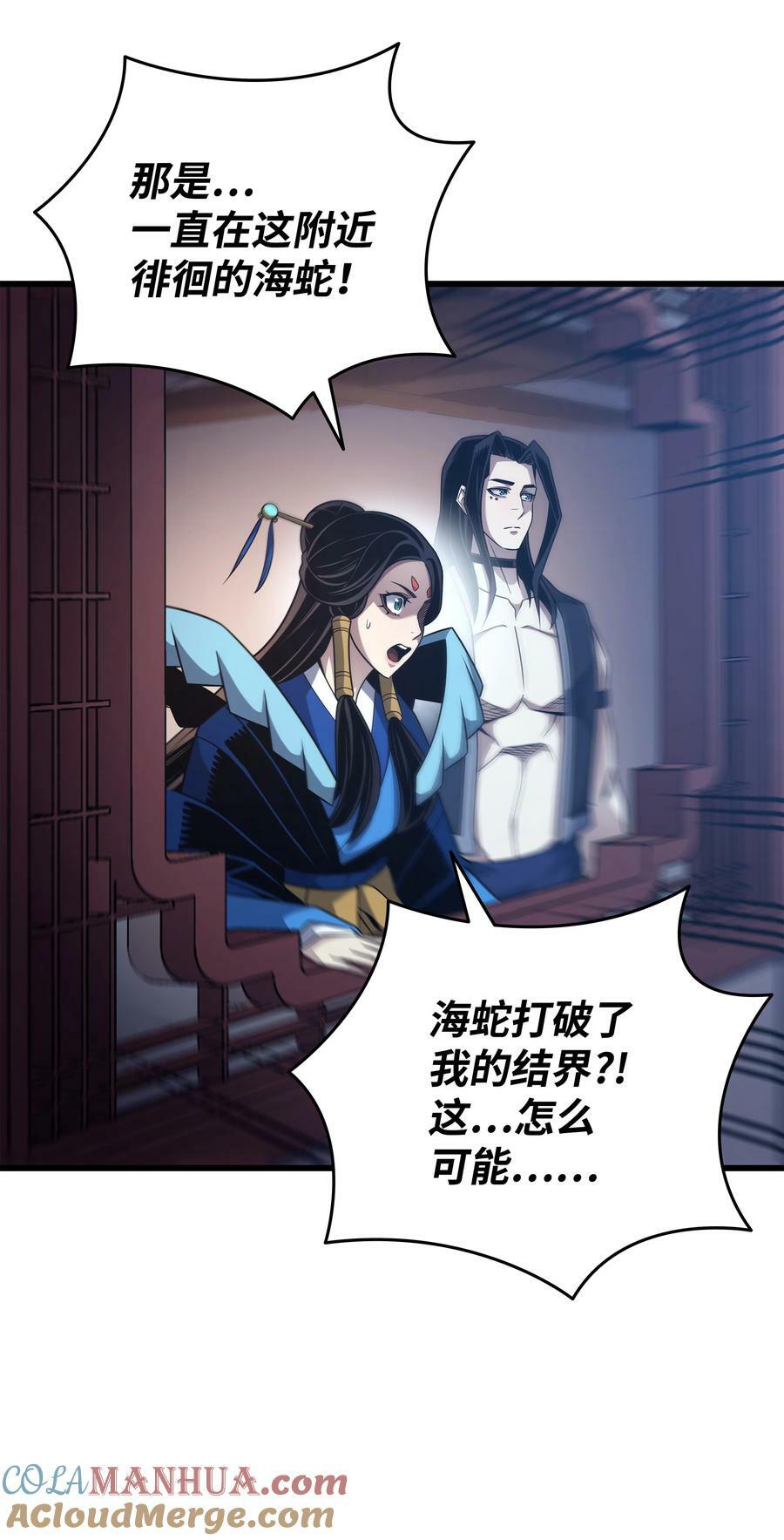 171 世界末日预言中的存在78