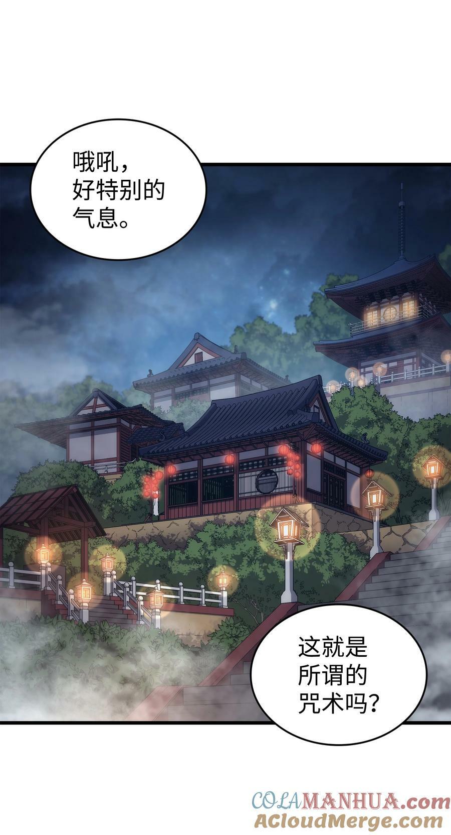 171 世界末日预言中的存在6