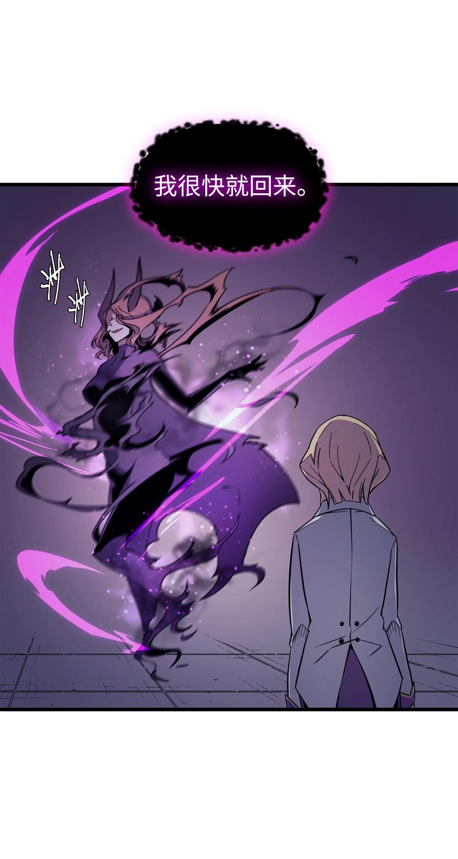 93 魅魔女王29