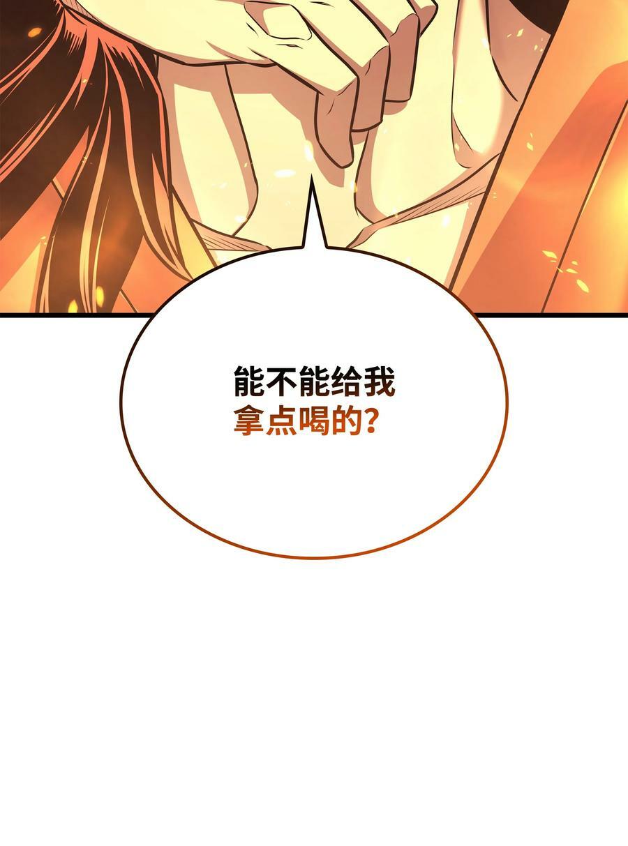 154 一场屠杀79