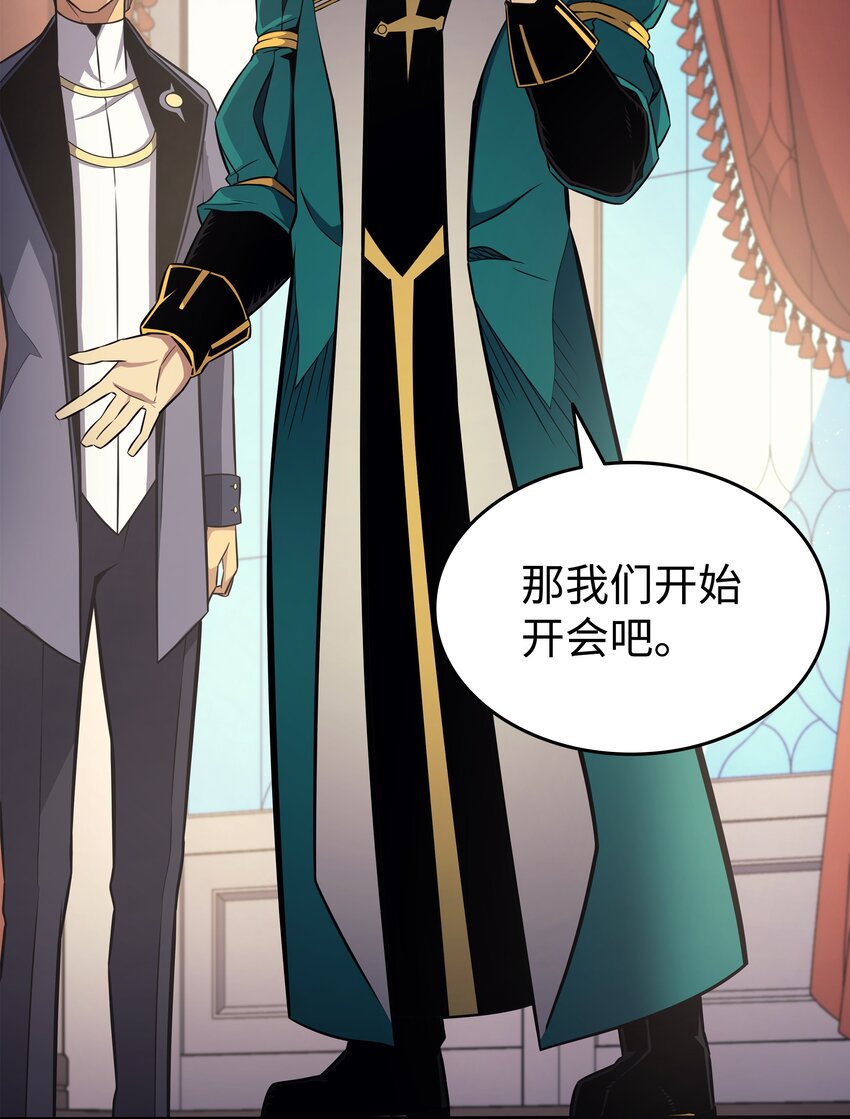 134 紧急会议51