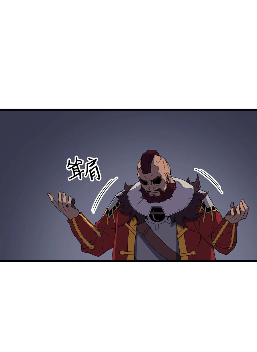 16 真正的魔导师18
