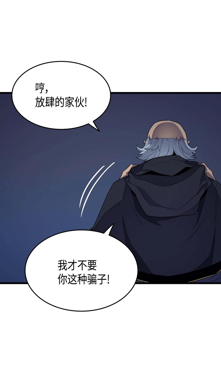 62 测试77