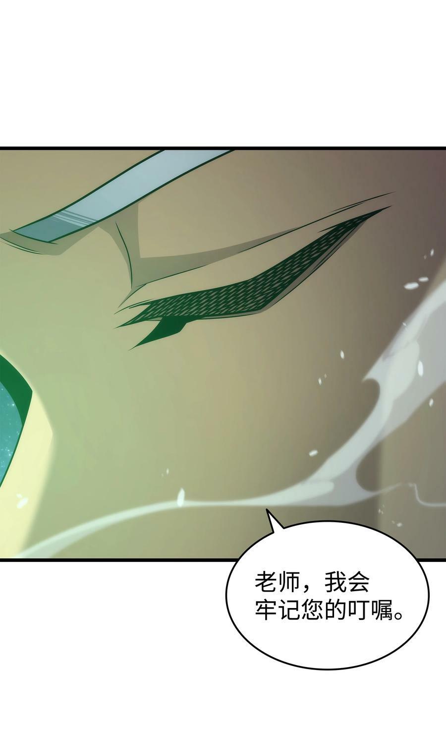 171 世界末日预言中的存在32