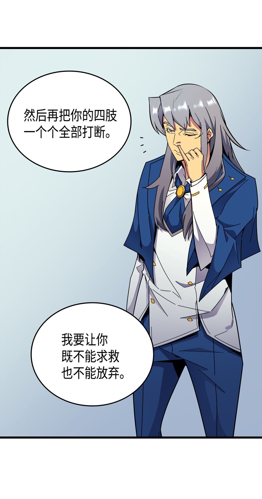 007 一对一对决44