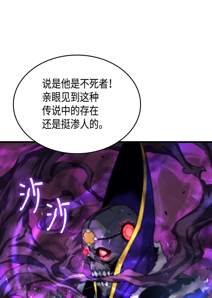 012 血色掠夺团16