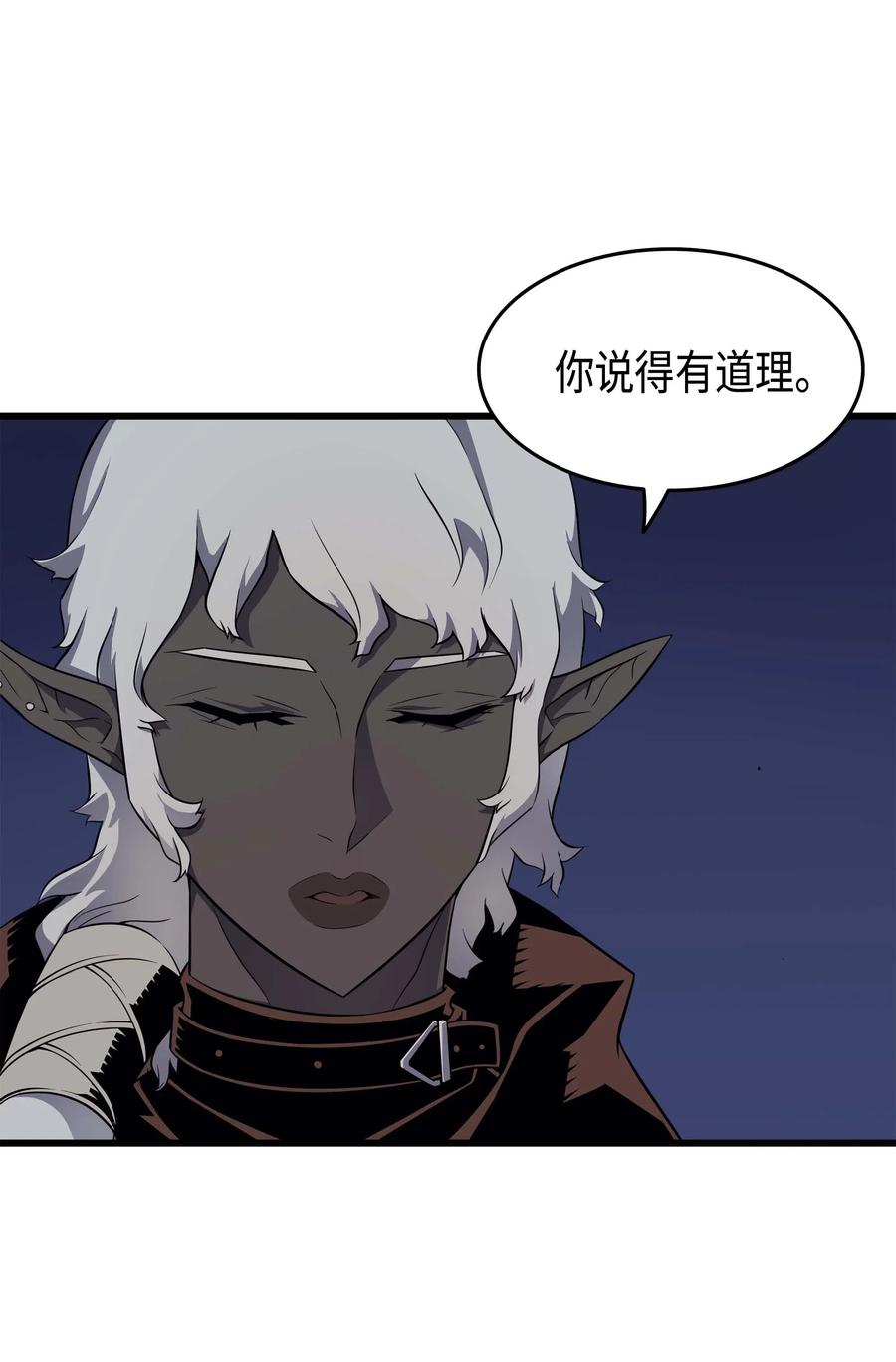 55 叛徒54