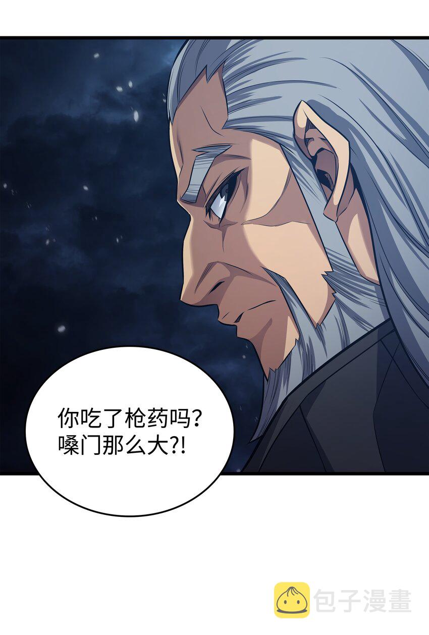 148 最后通牒31