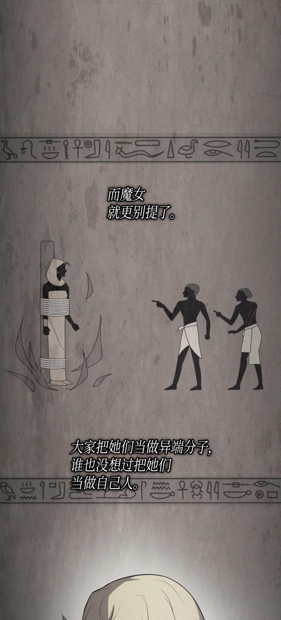 64 卢卡斯的意志53