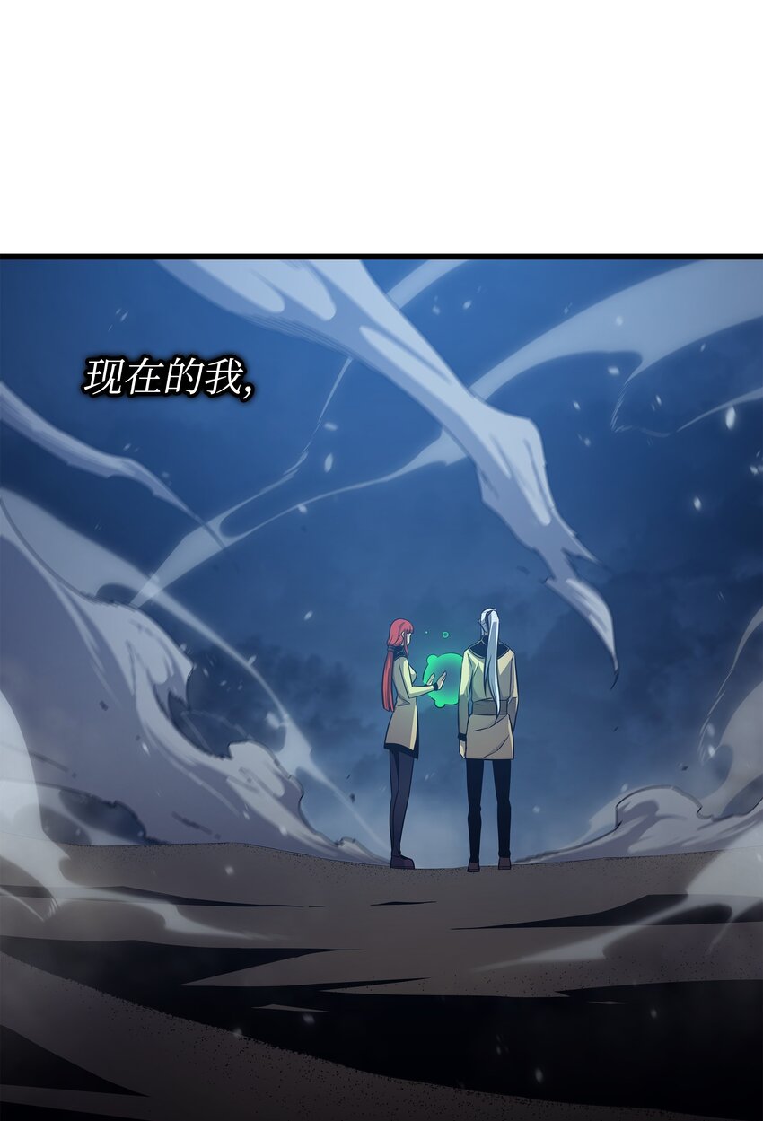 147 神魔融合78