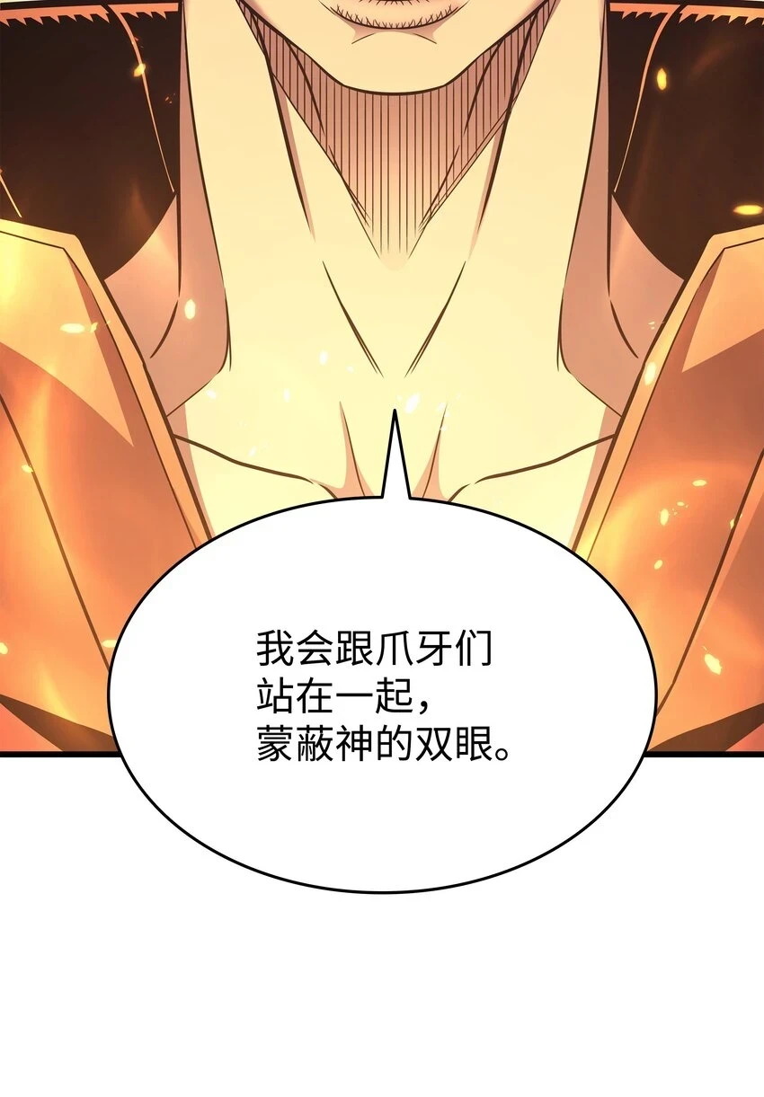 153 暗潮流动75