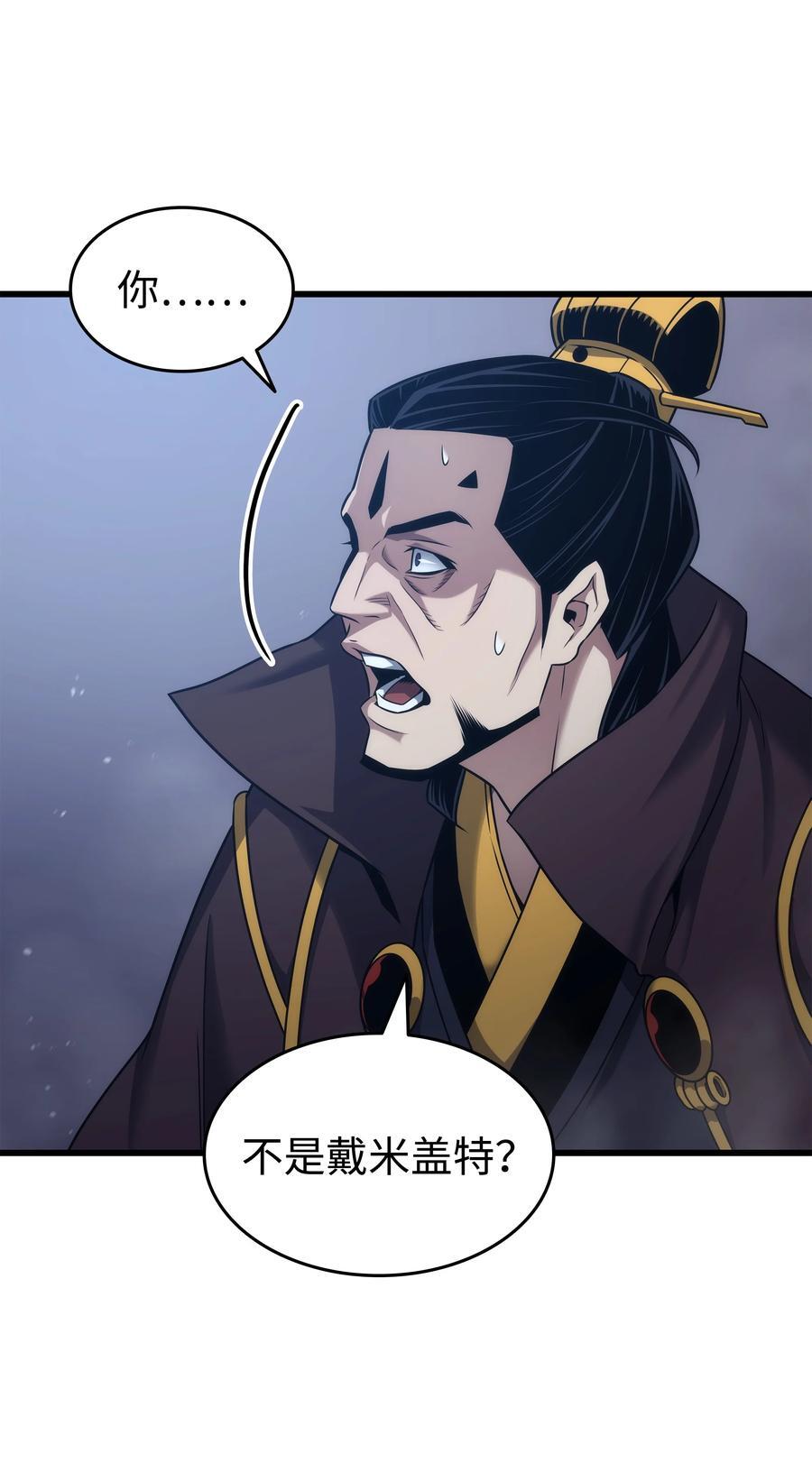 175 幕后主使64