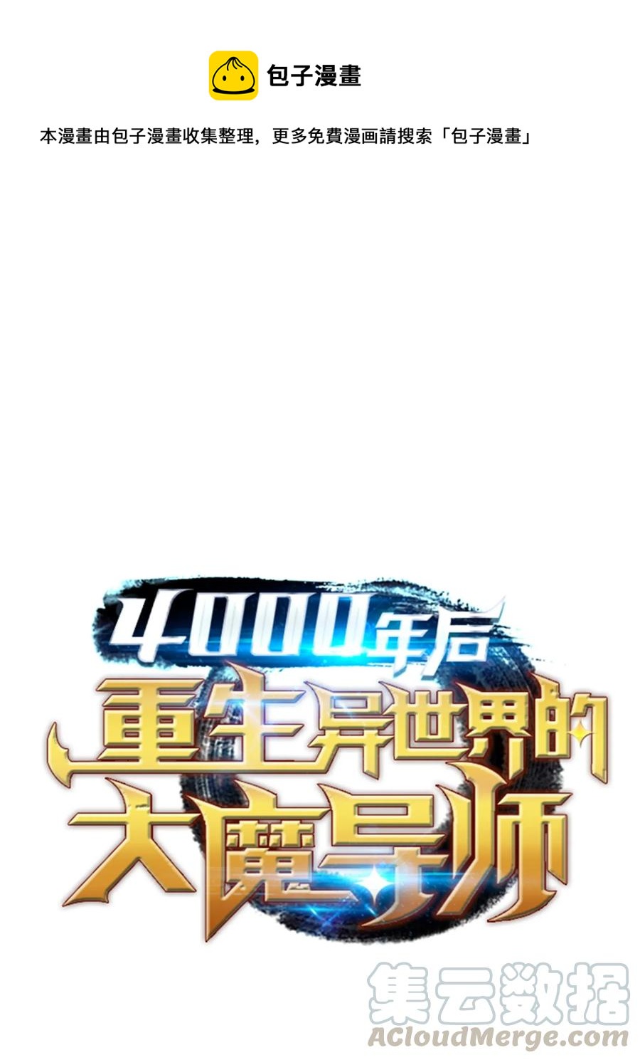 44 同志0