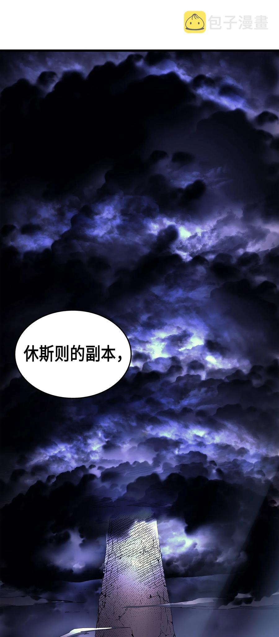 30 变异体17
