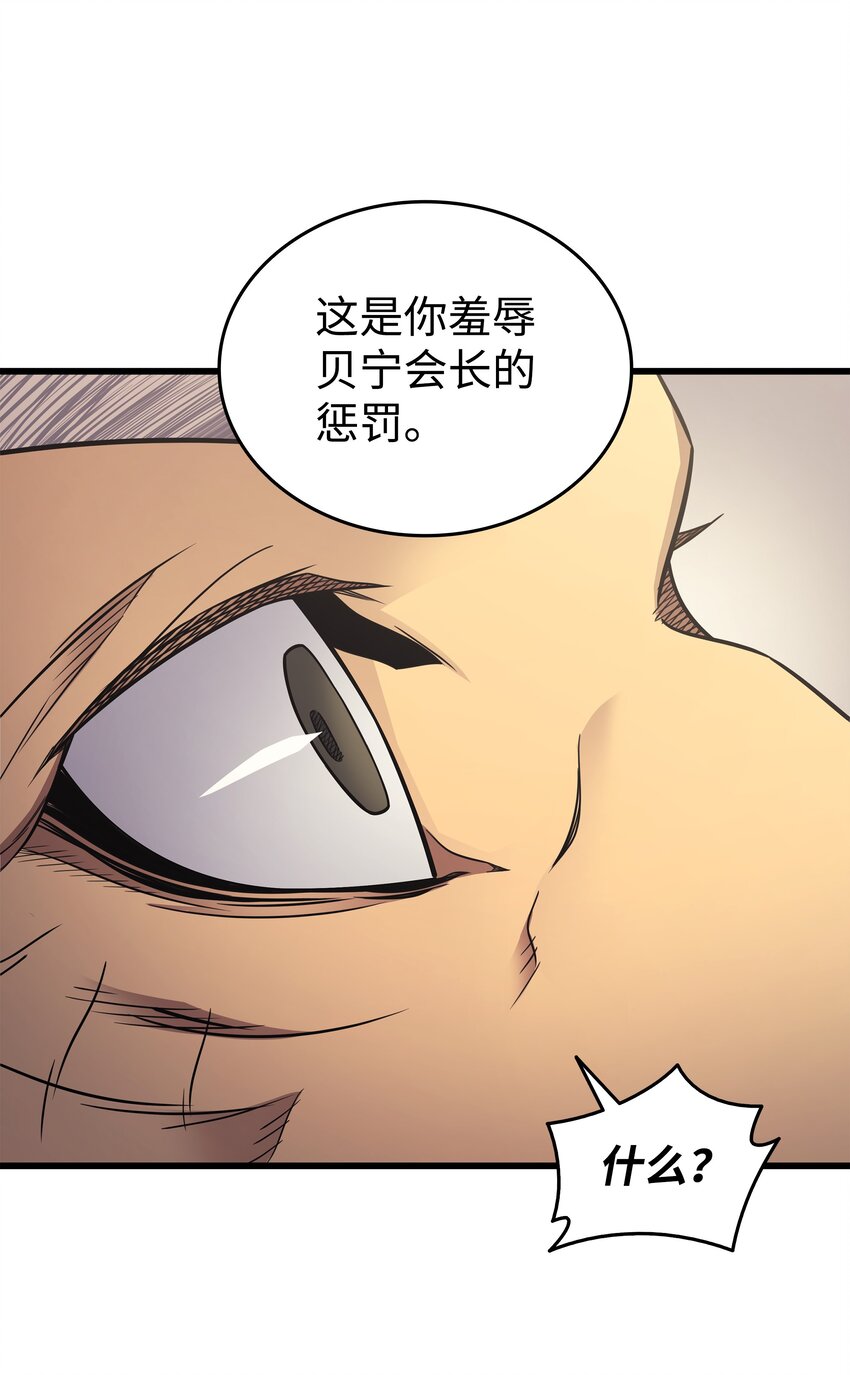 135 震惊四座76