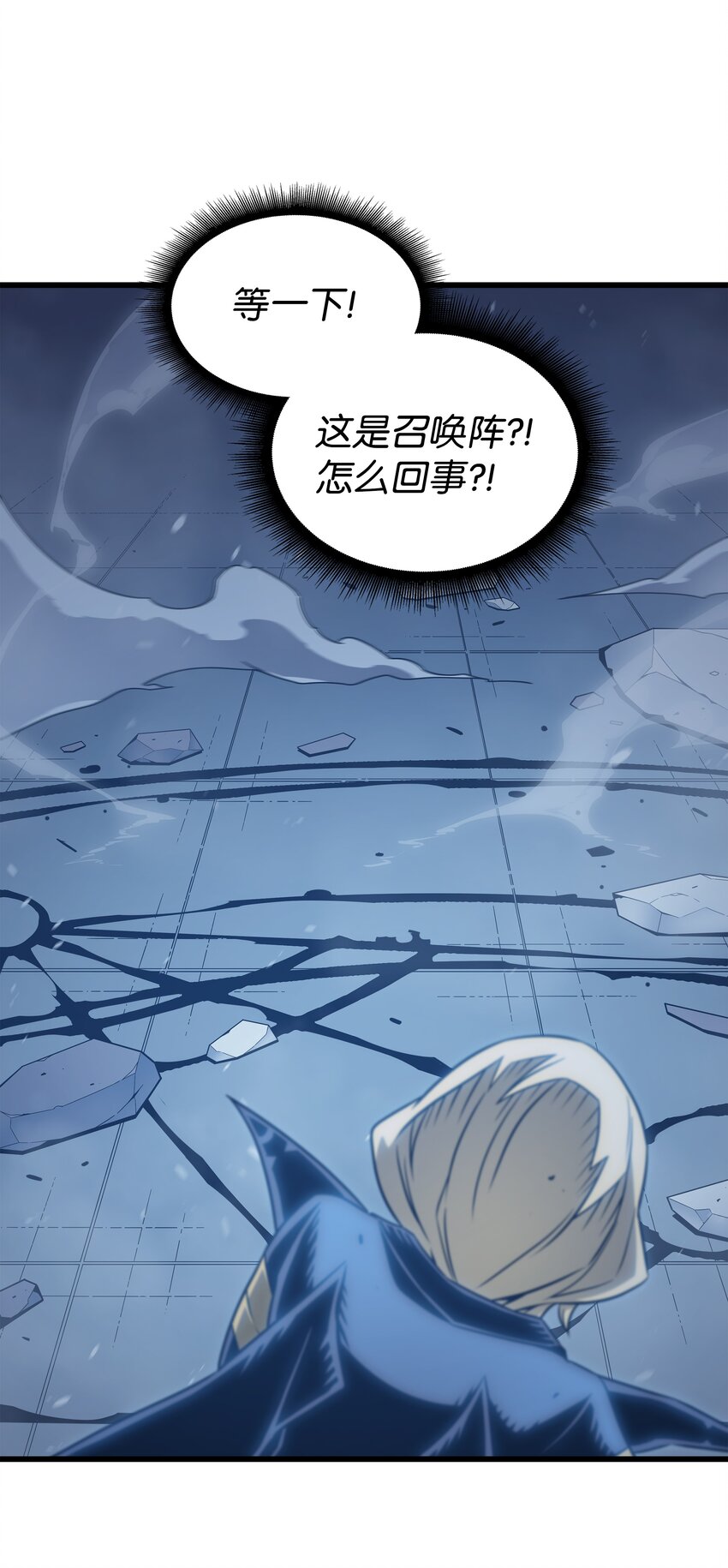 121 逆召唤37