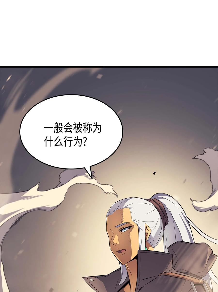 66 大杀四方17