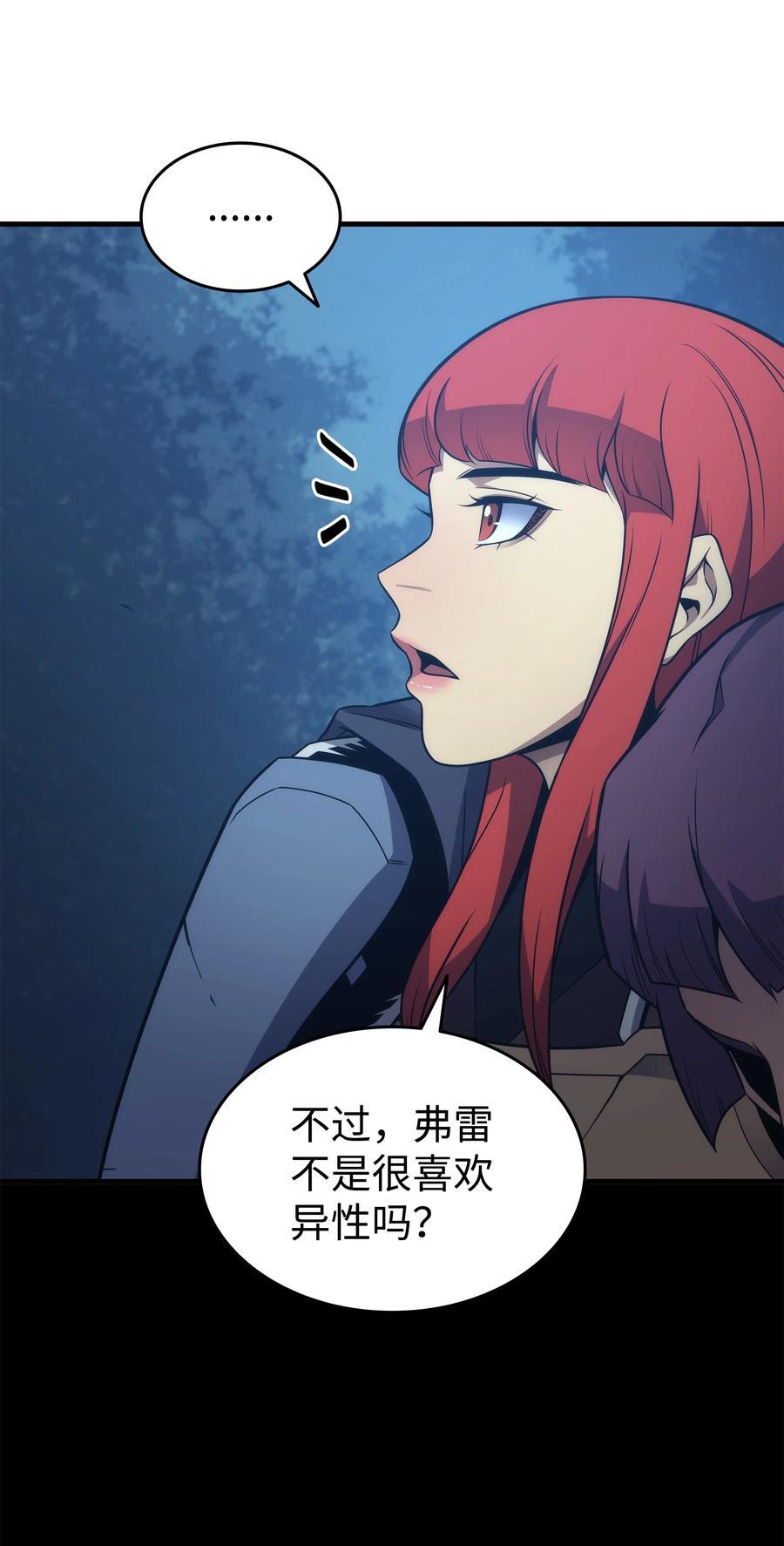 180 重逢25