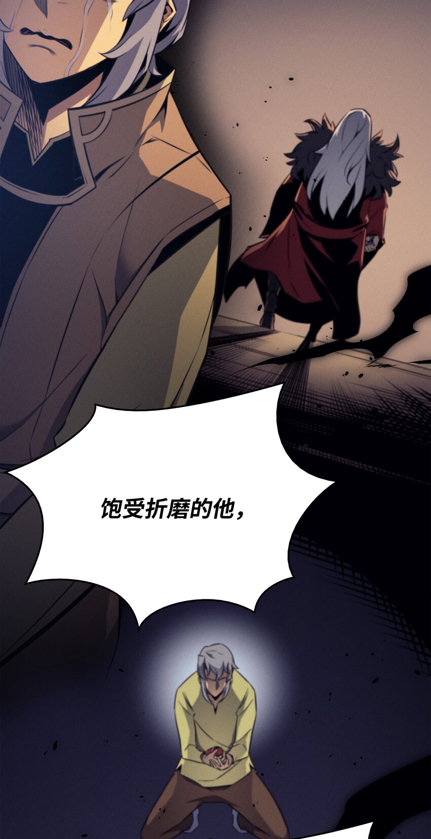 117 弗雷的往事3