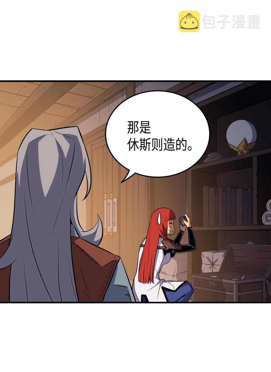 35 休斯则日记（上）51