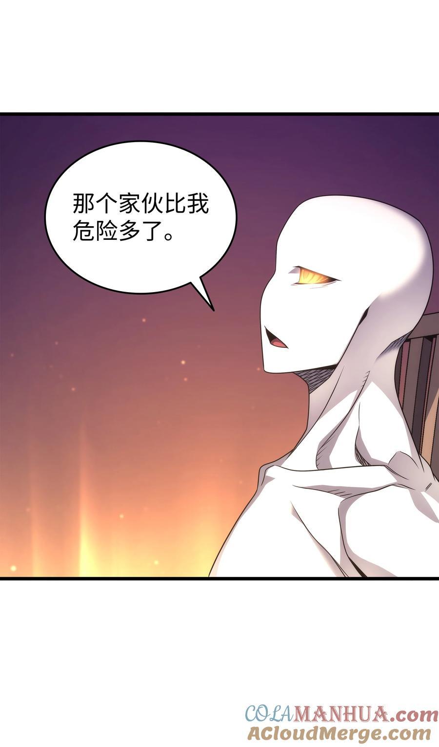 178 龙族的奴隶51