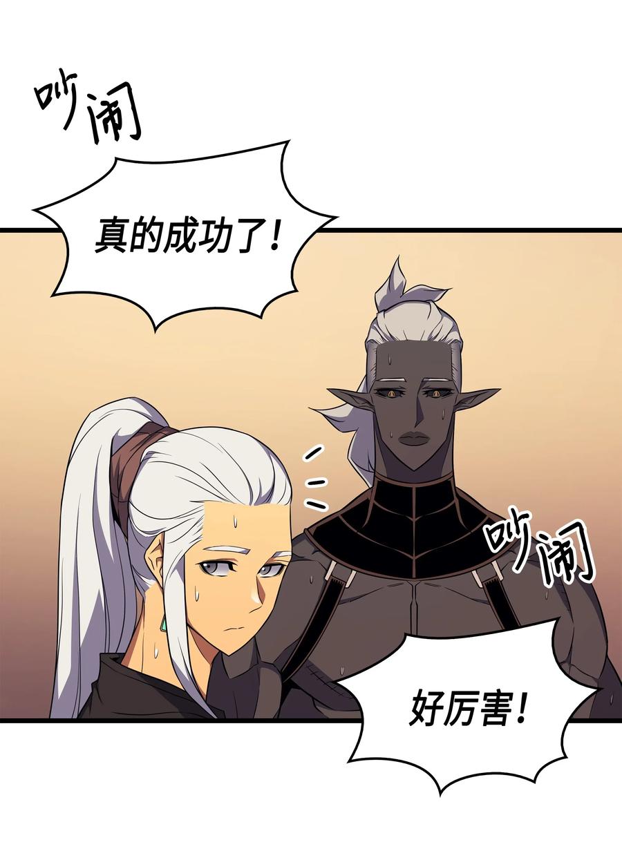 53 达到七星6