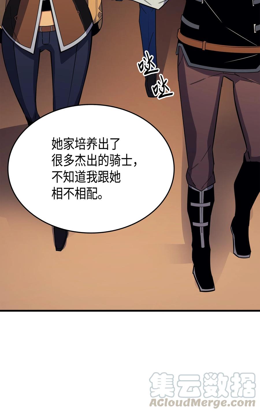 18 就此别过56
