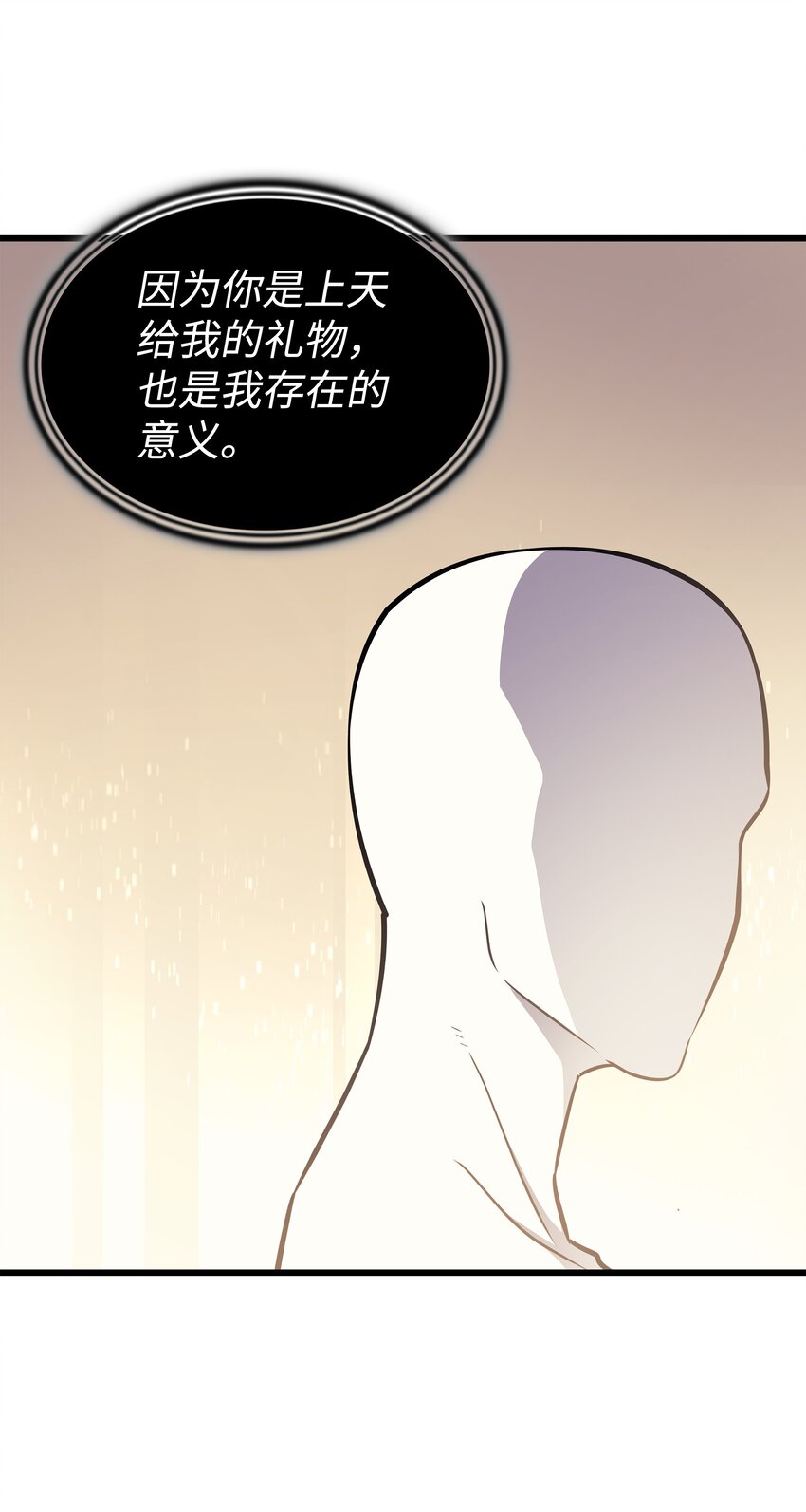 100 质问76