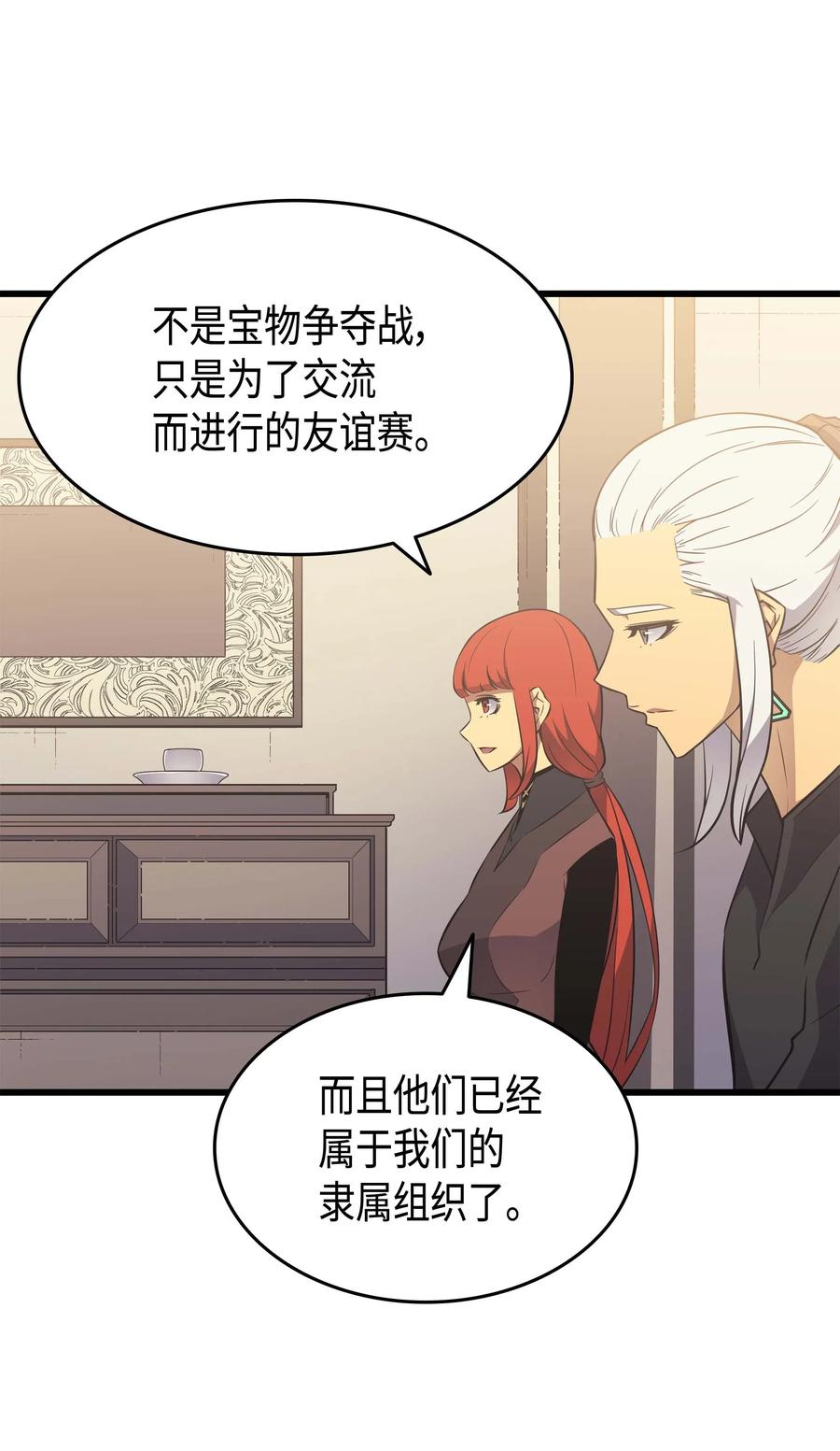 68 地狱修行40