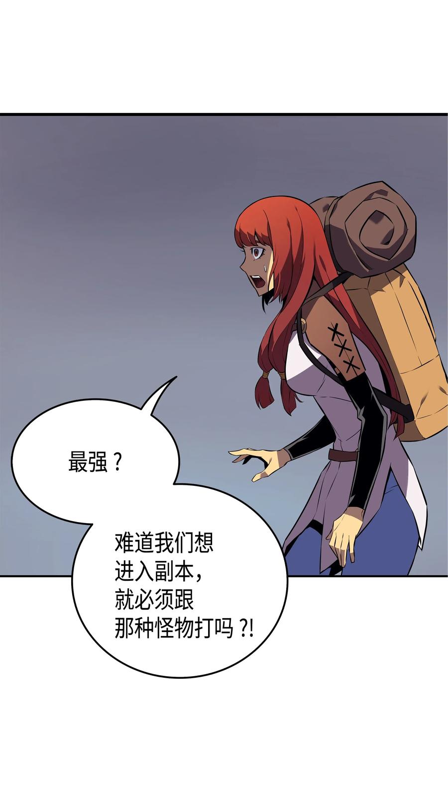 30 变异体23