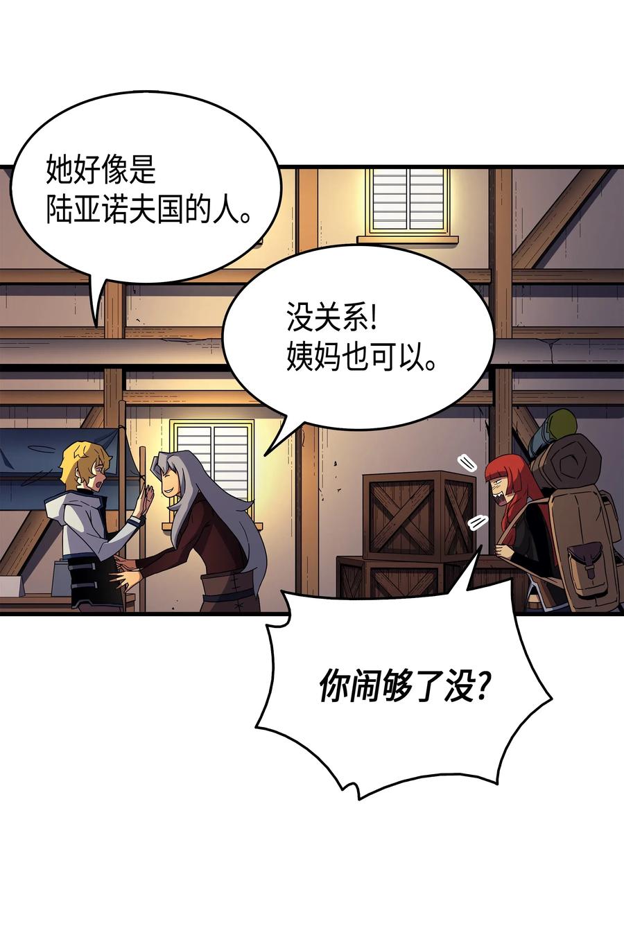 18 就此别过54