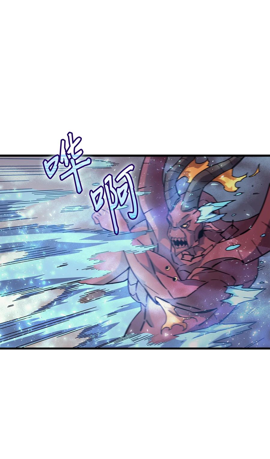 21 斗争59