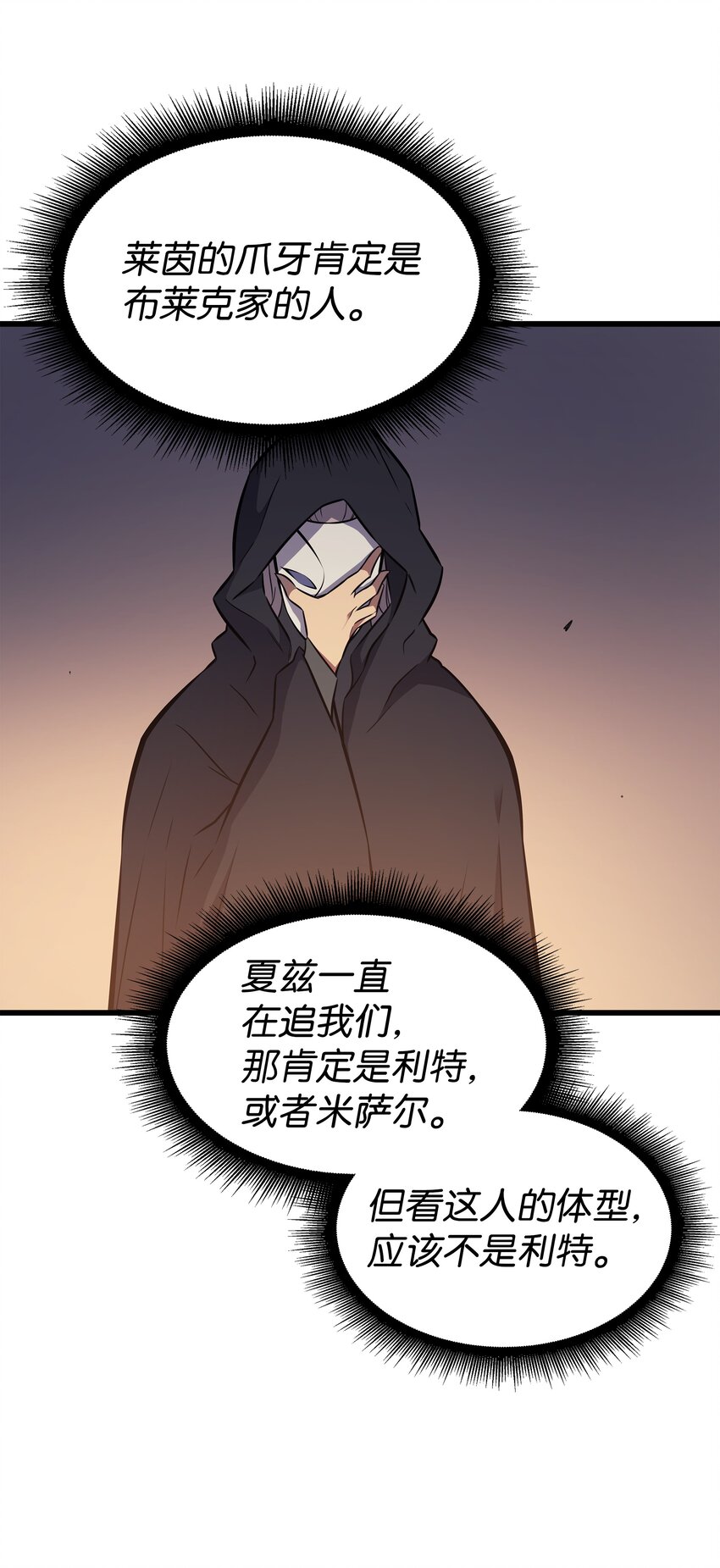 100 质问50