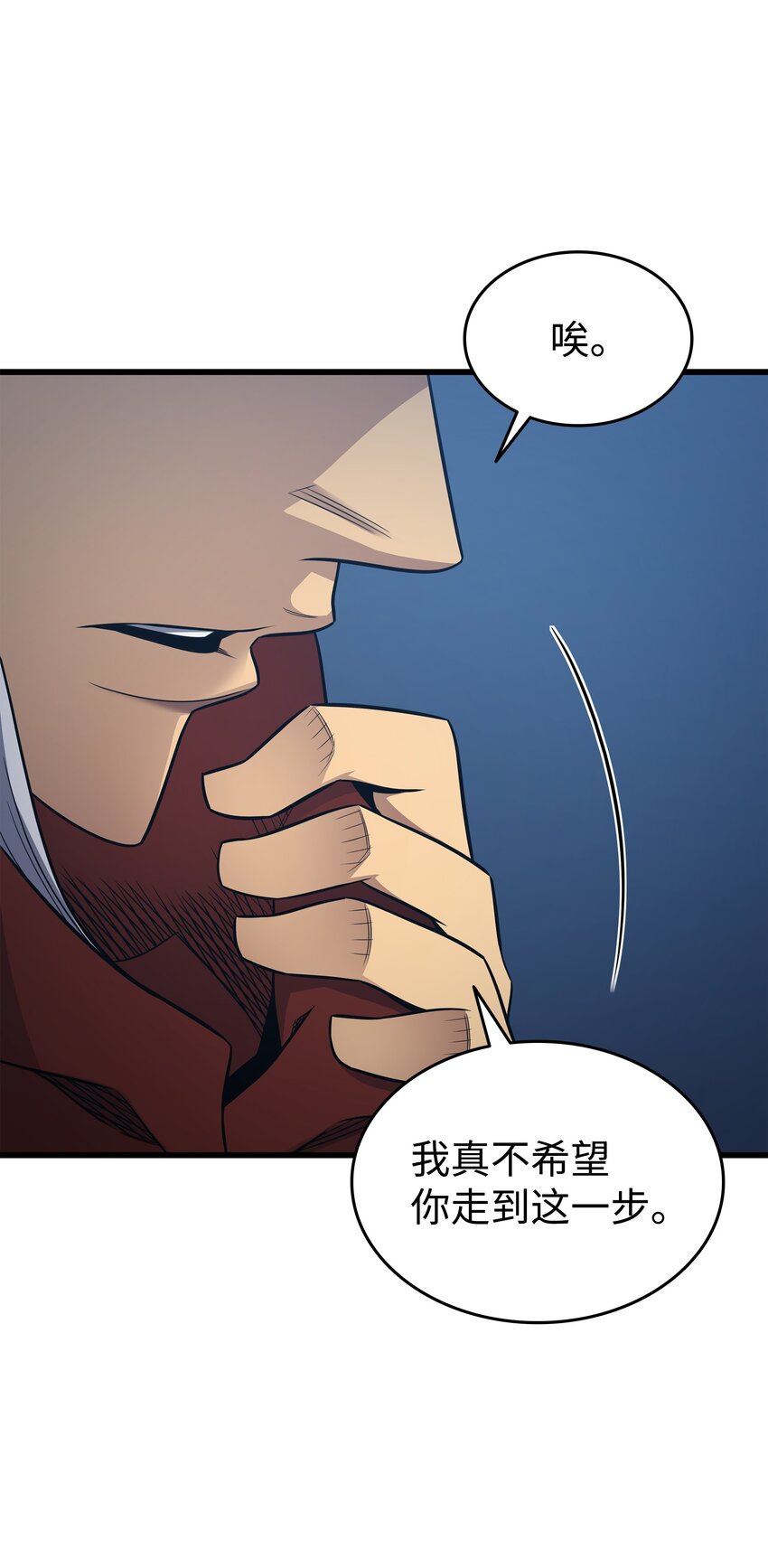 137 苟活的代价21