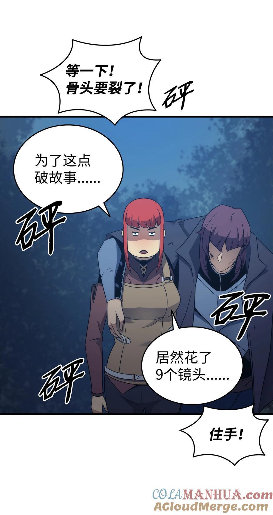 180 重逢24