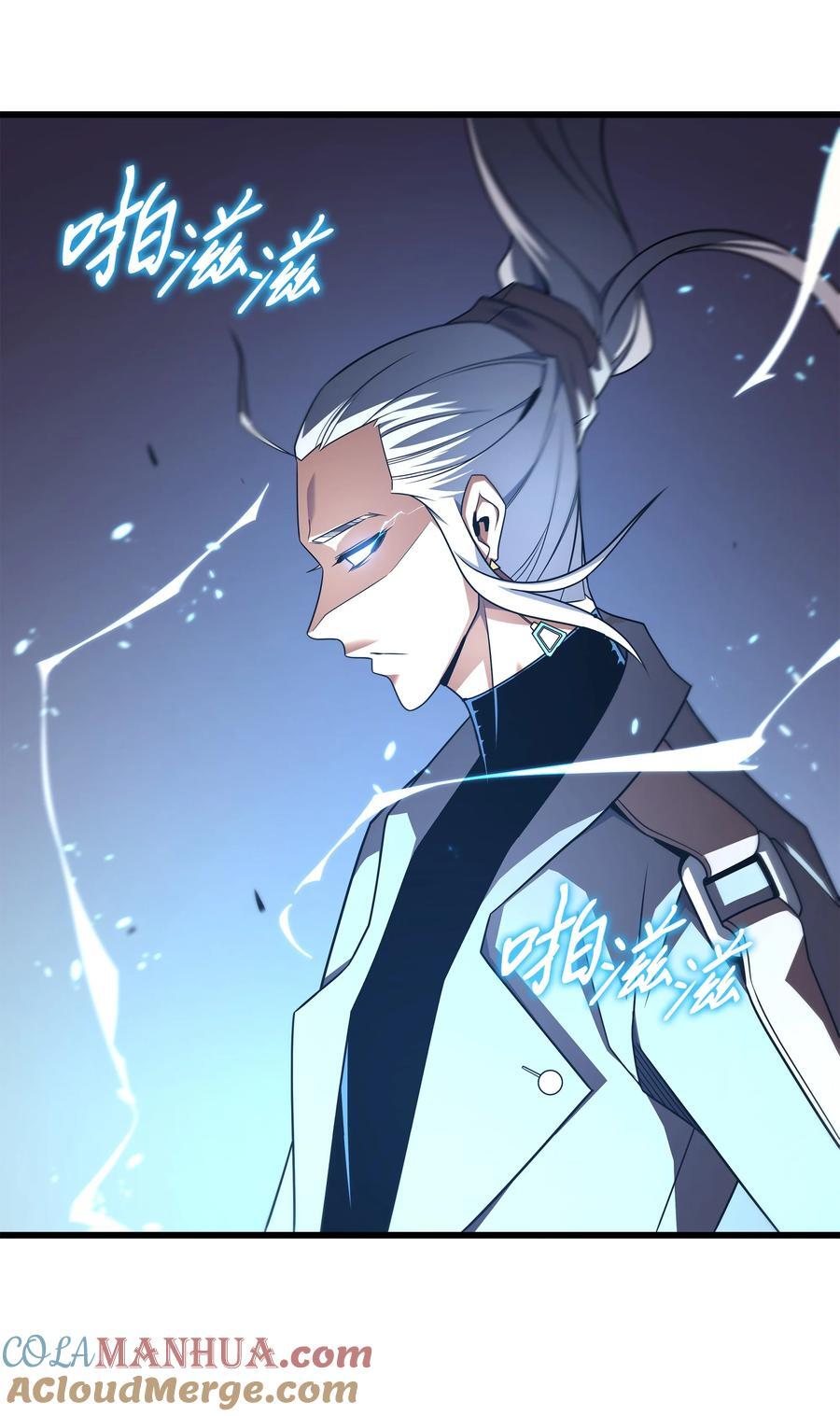 175 幕后主使45