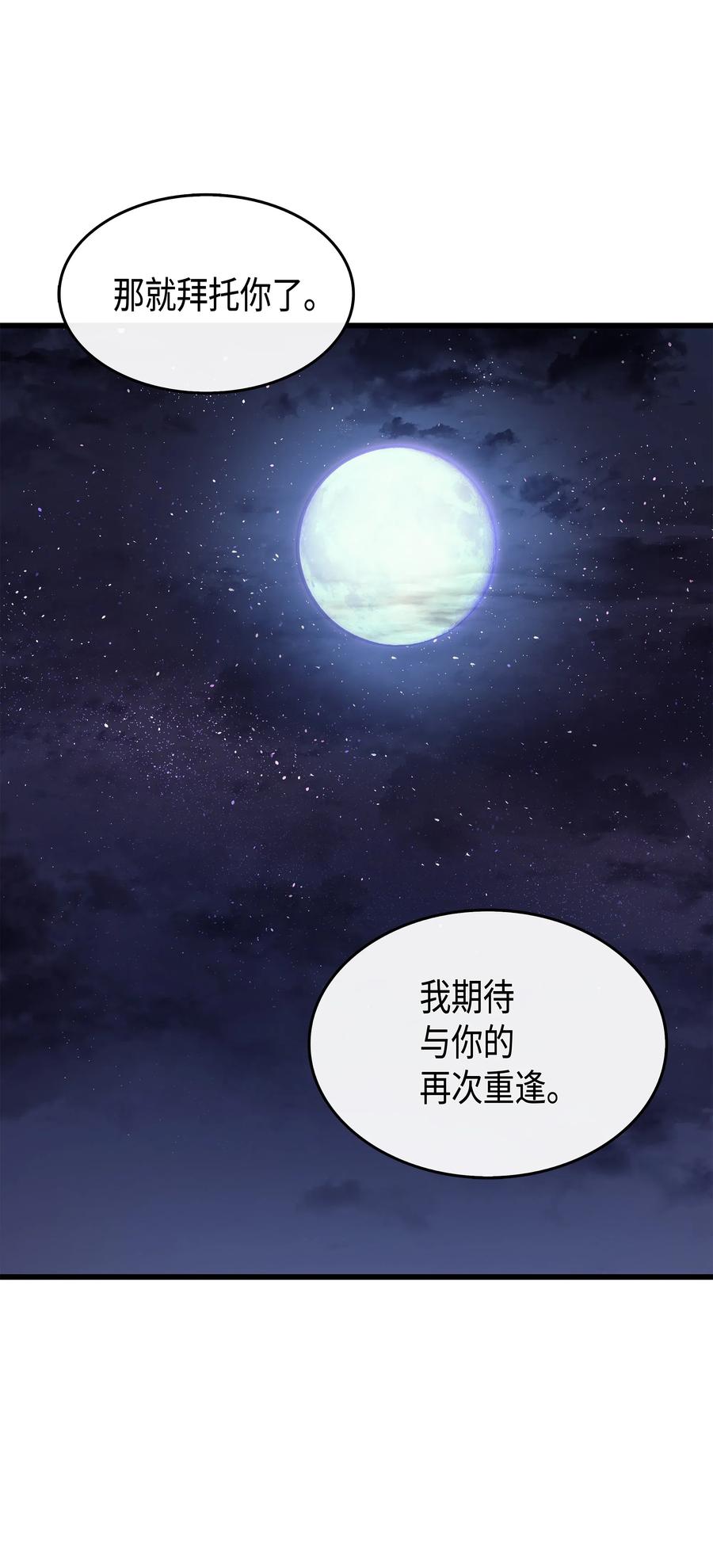 41 平息69
