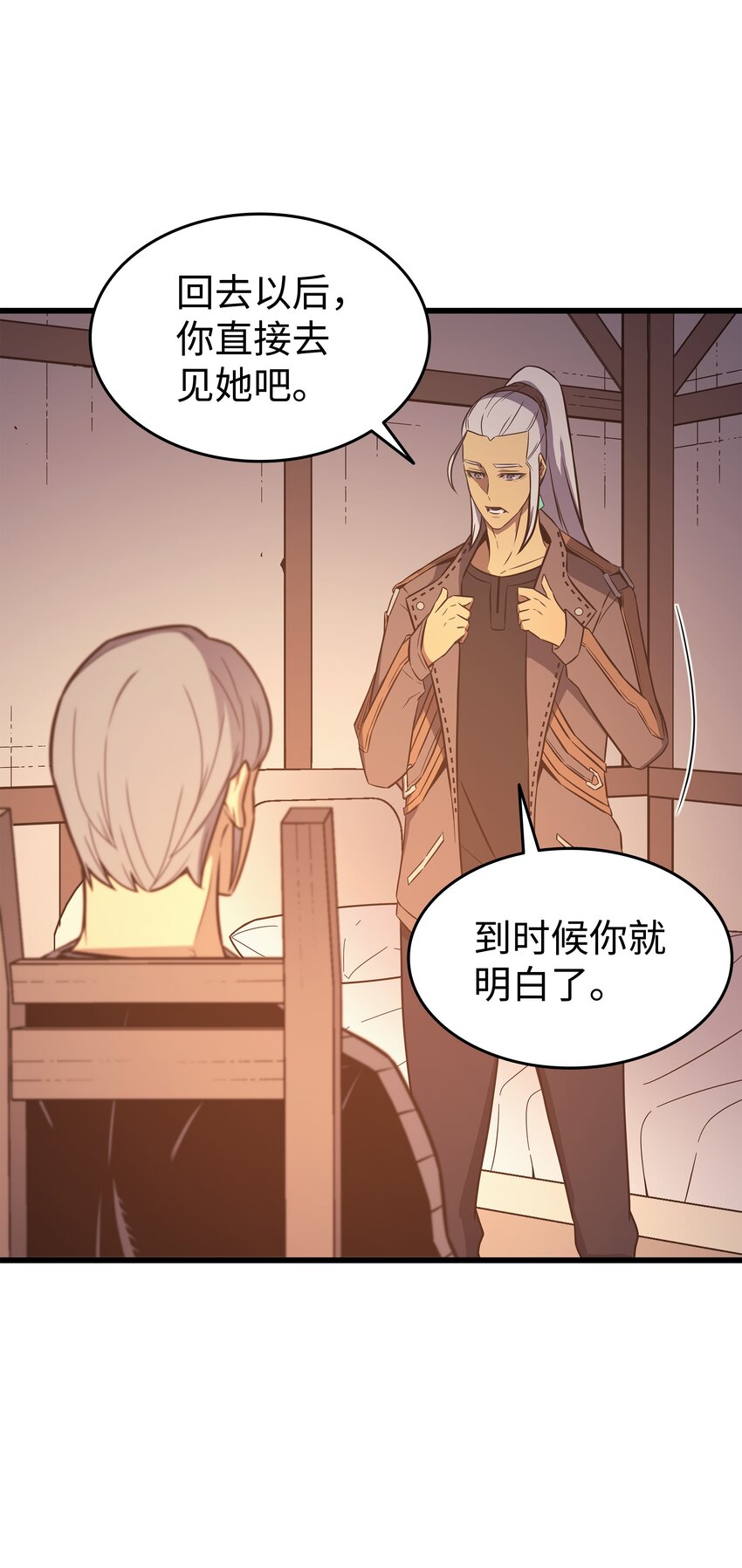 125 拯救哈尔特61